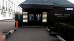 Krohn (Kronshtadtsky Boulevard, 7А) ، بيع مواد البناء بالجملة