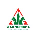 Горыныч (просп. Стачек, 47, стр. 27), промышленное оборудование в Санкт‑Петербурге