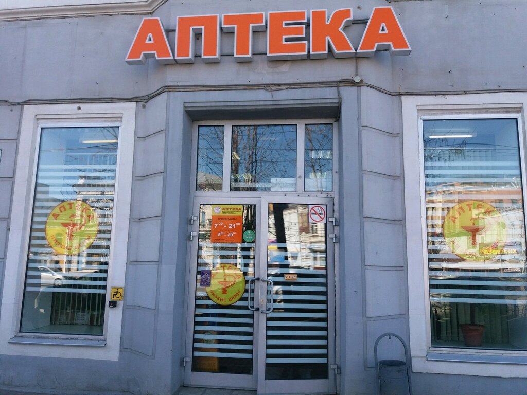 Ленина 7 иваново карта