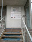 Rb7.ru (Mendeleyeva Street, 145), information website