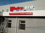 Фото 2 Vedro.pro