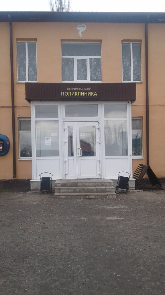 Hospital Verkhnekhavskaya rayonnaya bolnitsa, Voronezh Oblast, photo
