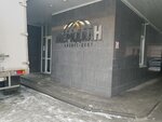 Gk Vm Trans (Sem'i Shamshinykh Street, 22/1), rail freight transport