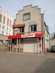 Ogni Belogorya (Knyazya Trubetskogo Street, 60А), agencia inmobiliaria