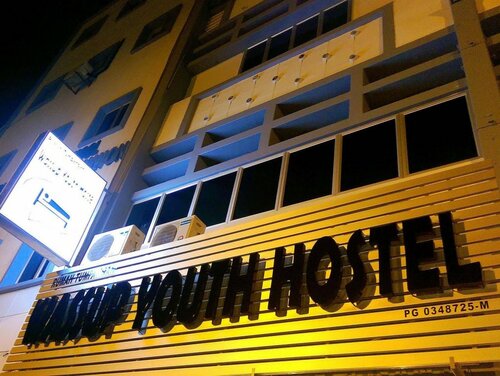 Гостиница Wassup Youth Hostel в Штате Пинанг