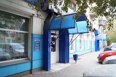 Stationery store Техно-Центр Исток, Krasnoyarsk, photo
