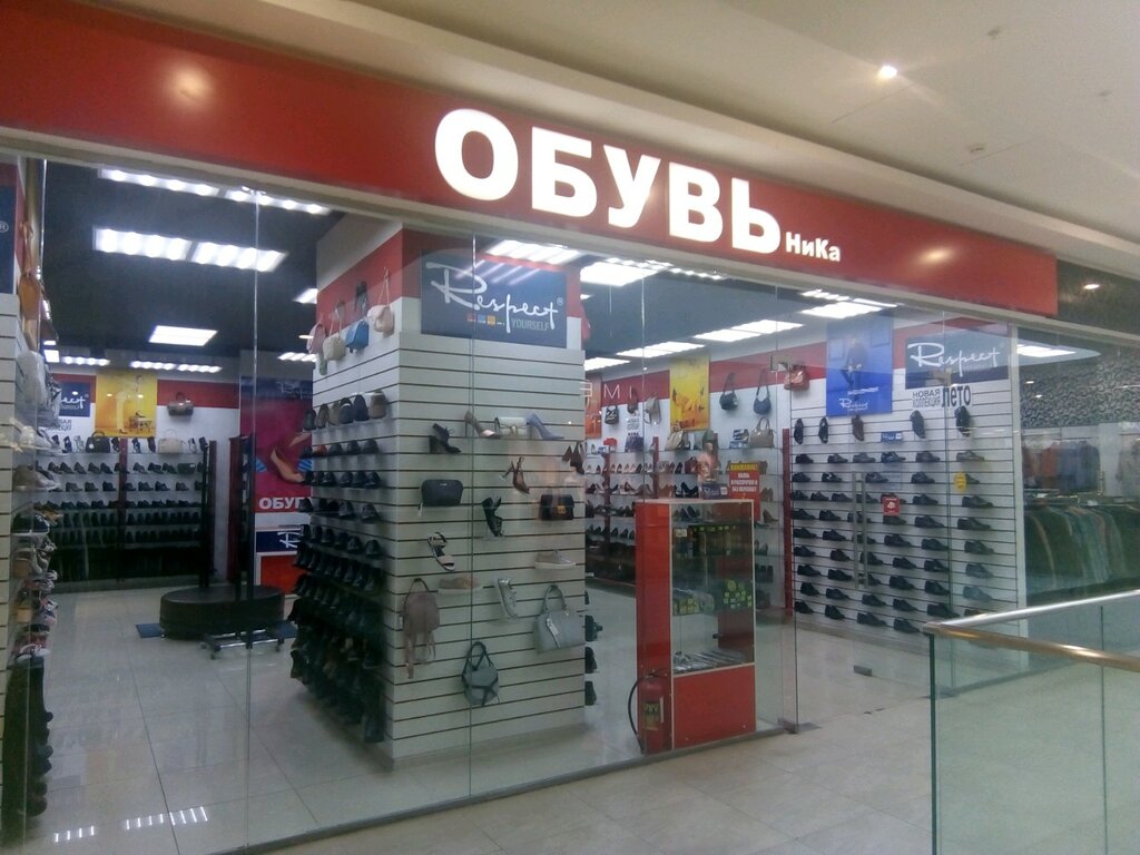Онлайн Магазины Саранск