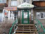Avon (Karla Marksa Avenue, 130), point of delivery