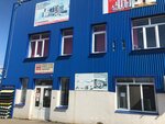 TechnoNIKOL (Sokurskiy Tract, 6А), hardware store