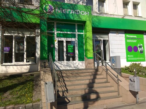 Больше не работает: MoneyGram, денежные переводы, Калининград, проспект ...