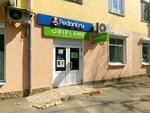 Oriflame (Proletarskaya Street, 77), distributors of cosmetics and household chemicals