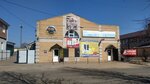 Akvalayn, magazin (ulitsa Lenina, 43), plumbing shop
