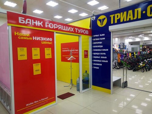 Лучшие