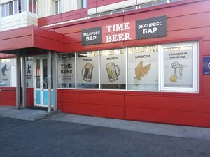 Time for Beer (Ulan-Ude, Klyuchevskaya ulitsa, 90А), bar, pub