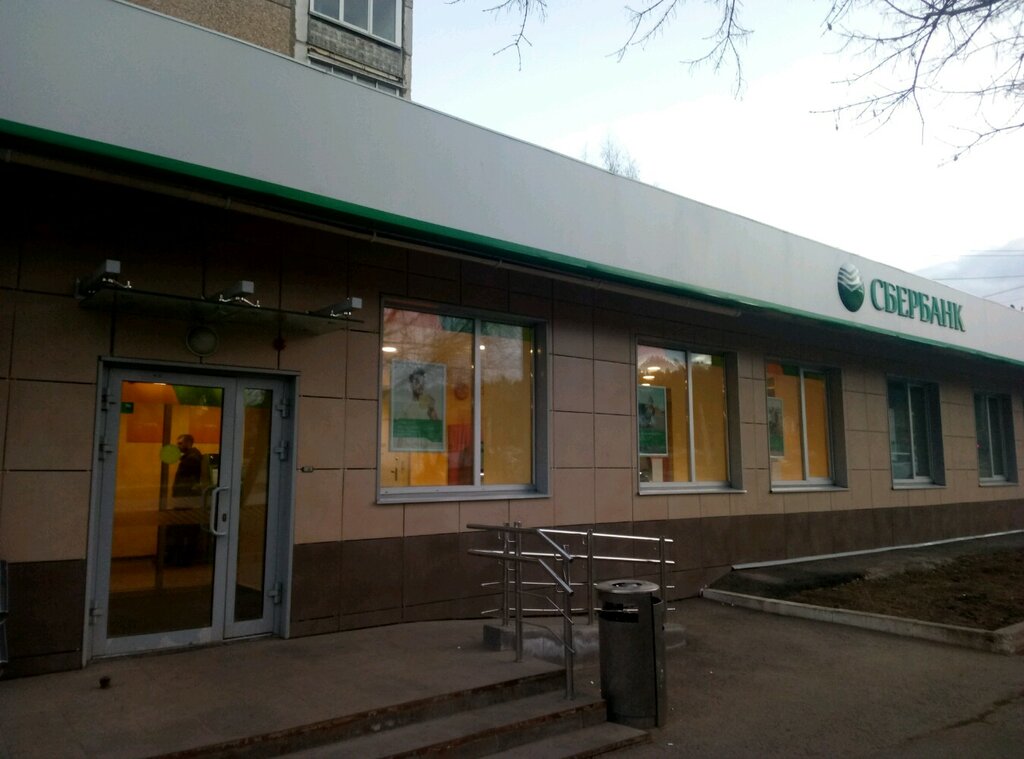 Сбербанк На Петрова - Антона Петрова