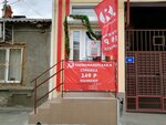 Парикмахерская Я (Tsentralniy City administrative district, Tsentralniy Microdistrict, Kommunarov Street, 93), hairdresser