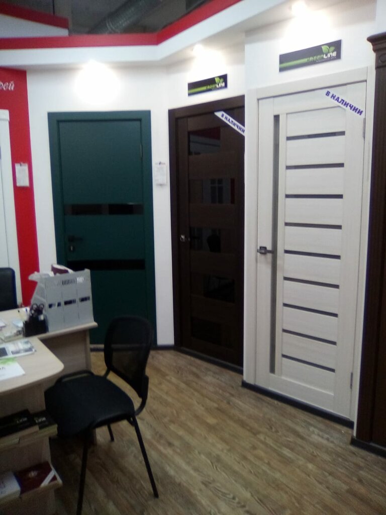 Кировоградская Уфа Магазин
