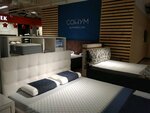 Sonum (Gagarina Street, 76), mattresses