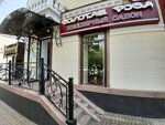 Yuvelirny salon Zolotaya Roza (Tsentralniy Microdistrict, Vorovskogo Street, 4), jewelry store