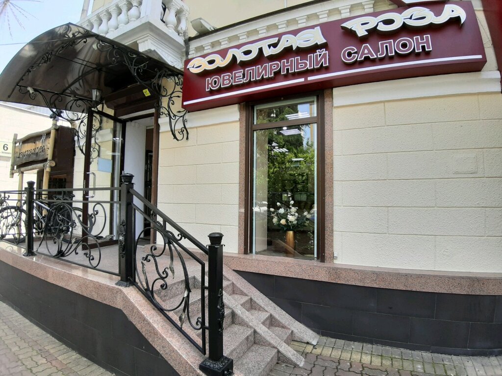Кафе "Giraffe" - улица Абикен Бектуров, 3 в Нур-Султан- 2025 - официальный сайт,