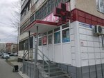 Aptechny punkt 36. 6 (Stavropolskaya ulitsa, 9), pharmacy