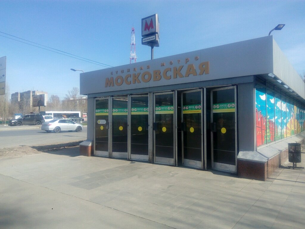 Магазин Ул Гагарина 3
