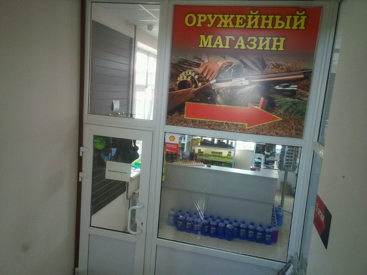 Магазин Старт Сайт Тюмень