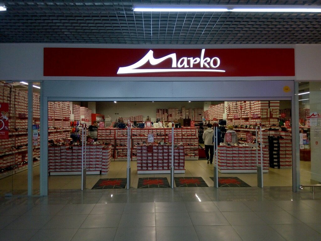 Магазин Марко В Минске