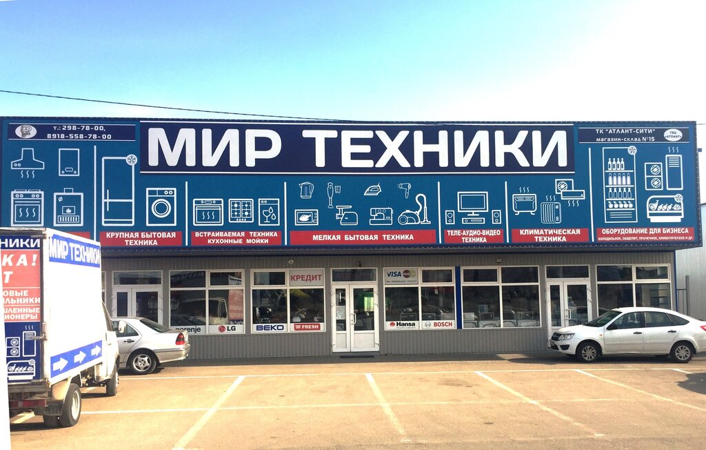 Мир Техники Фото