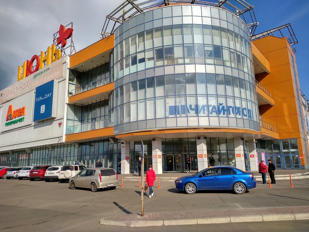 Продуктовый гипермаркет Дискаунтер Хороший, Красноярск, фото