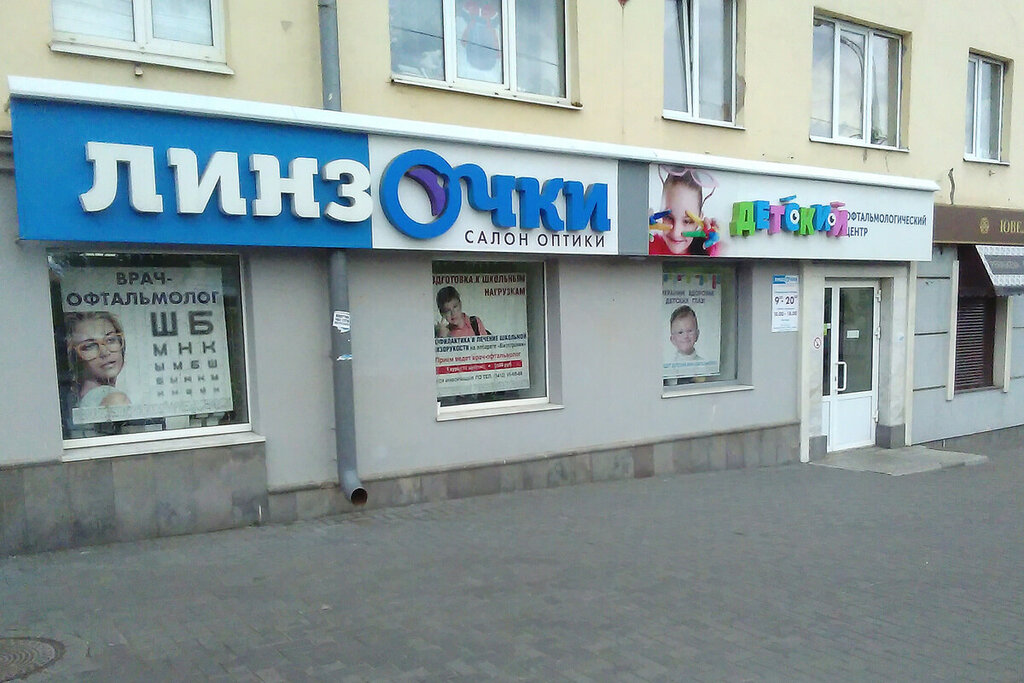 Магазин Линзочки Ижевск