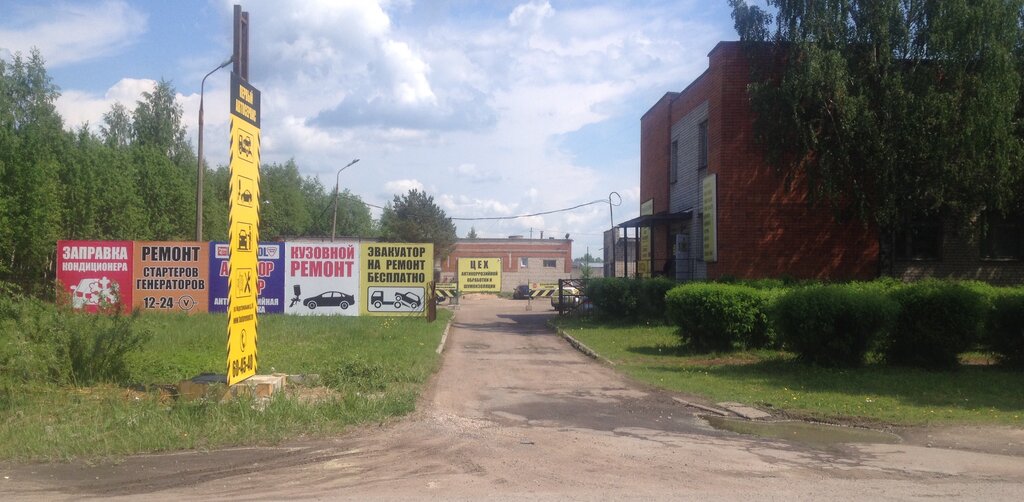 auto repair shop — First Autoremont — Pskov, photo 1