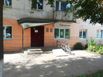 Tsentralnaya biblioteka, g. Ocher (ulitsa Lenina, 37), library