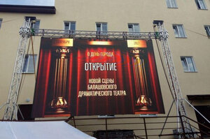 Мотор 36 балашов