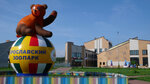 Yaroslavl Zoo (Shevelyukha Street, 137) ، حديقة الحيوانات
