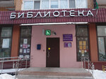 Library № 165 (Nagatinskaya Embankment, 20к2), library