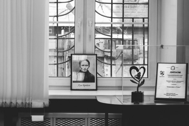 Library Samara Regional Library for the Blind, Samara, photo