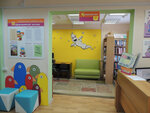 City Library № 9 (ulitsa Romantikov, 9), biblioteca
