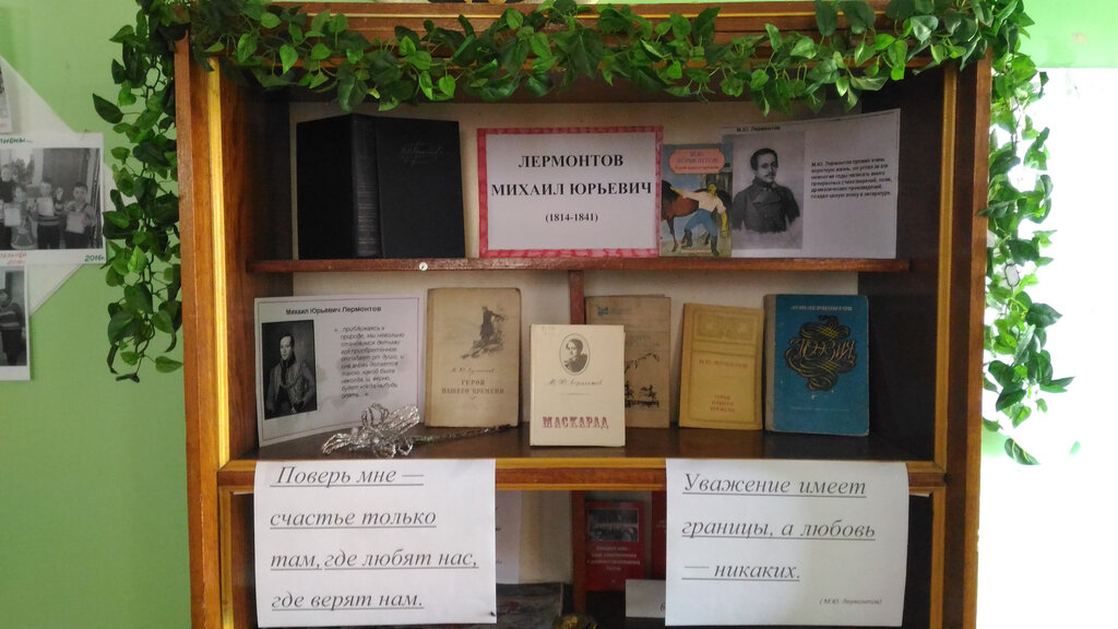 Library Большешильнинская сельская библиотека, Republic of Tatarstan, photo