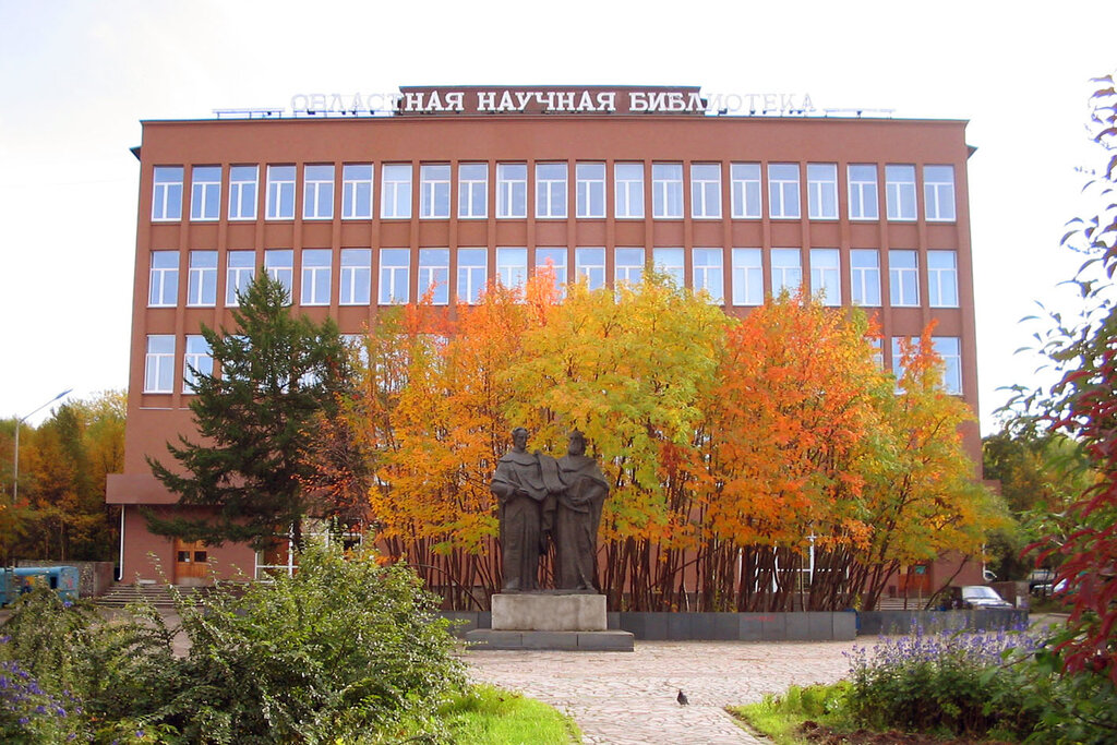 Библиотека Мурманская государственная областная универсальная научная библиотека, Мурманск, фото