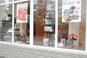 Библиотека-филиал № 12 (проспект Победы, 38), library