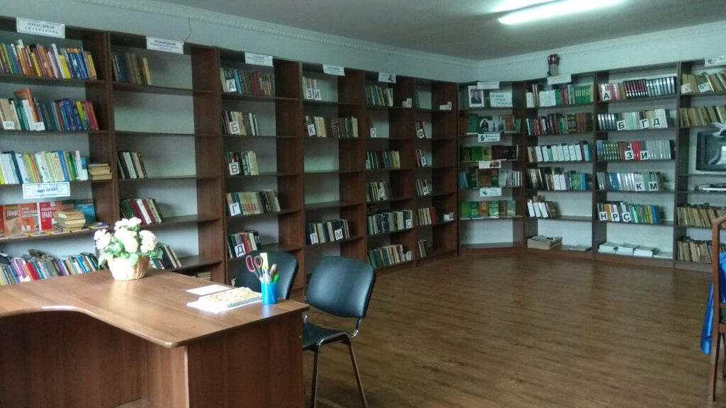 Библиотека Центора-Юртовская библиотека-филиал № 16, Чеченская Республика, фото