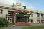 Biblioteka Detskaya Tsentralnaya (ulitsa Karla Marksa, 60), biblioteca