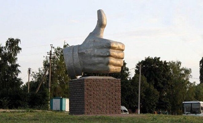 Жанровая скульптура Памятник большому пальцу, Губкин, фото