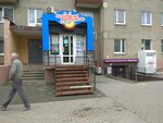 Kladovaya Zdorovya (Ulyany Gromovoy Street, 7), orthopedic shop