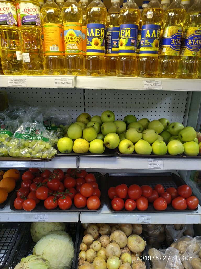 Интернет Магазин Еды Минск