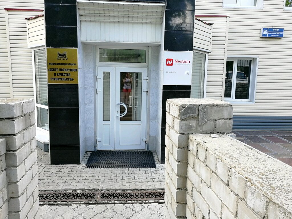 Organización de proyectos Regionalny tsentr ekspertizy i kachestva stroitelstva, , foto