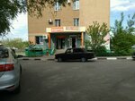 Огонек-Х (Привольная ул., 66, Белгород), магазин продуктов в Белгороде