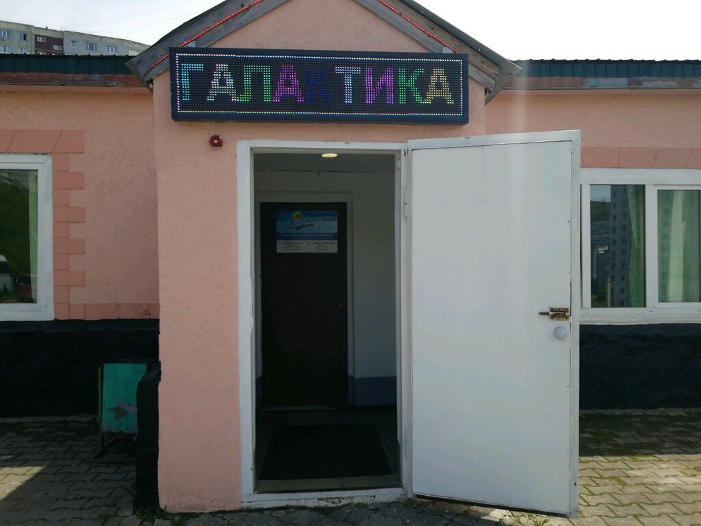 Cafe Галактика, Vladivostok, photo