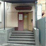 Poligraf-tsentr (ulitsa Mogilnikova, 95А), printing services